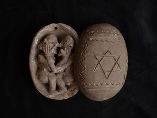 Africa Ethiopian Jews Native Art Authentic Naive Pottery Clay Egg