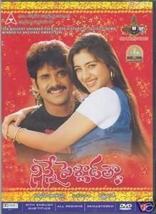 Ninne Pelladatha Nagarjuna Telugu Indian Movie DVD