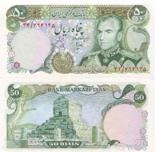 Iran 50 Rials 1974 79 P 101B UNC