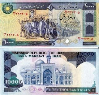Iran 10 000 Rial Banknote Asia Paper Money Currency UNC