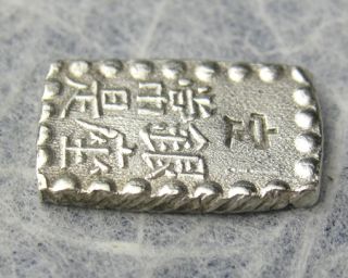 Japan Isshu Gin Silver Bars Coin Samurai 1 Shu J