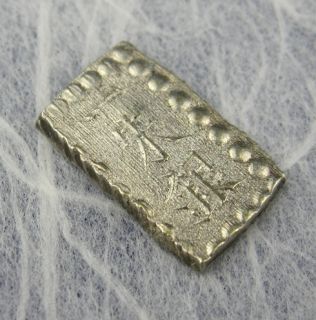 Japan Meiji SX Isshu Gin Silver Bar Coin Samurai 1 Shu O