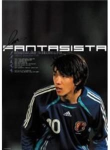 Shunsuke Nakamura 2008 Calendar Japan Football Soccer