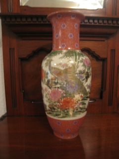 Vintage Semi Antique Japanese Shibata Porcelain Vase Satsuma Kutani