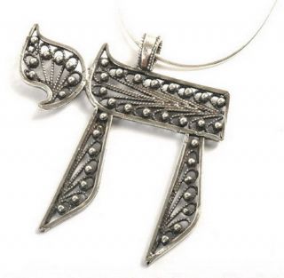 Silver Israel Chai Hai Pendant Necklace Jewish Jewelry