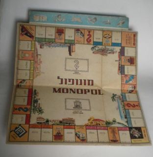  Israel Monopoly Children Game Complete Box Board Jewish Judaica
