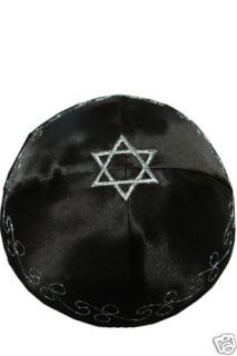 Kippah Jewish Cap Star of David Brownish Black Israel