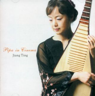 Jiang Ting Pipa in Cinema Korea CD SEALED $2 99 s H