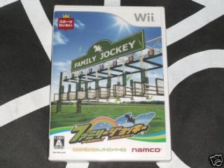 Nintendo Wii Japan New Game Family Jockey Horse Racing 4582224496747