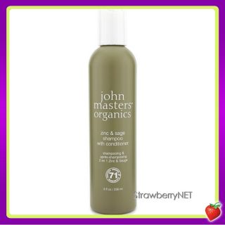 John Masters Organics Zinc Sage Shampoo with Conditioner 236ml 8oz New  