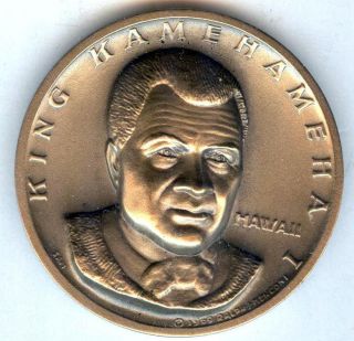 C1361 Hawaii Statehood Medal King Kamehameha I 1959