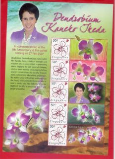 Dendrobium Kaneko Ikeda Orchid Stamp Sheet 5th Anniversary