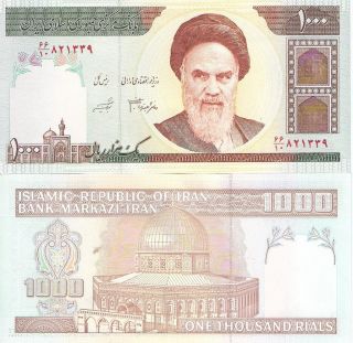 World Currency Money Bill Bill Asia Note P143D Khomeini