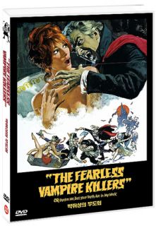 The Fearless Vampire Killers 1967 Roman Polanski DVD New