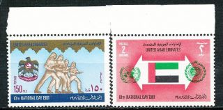 United Arab Emirates 1981 SC 136 137 10th Natl Day VF NH Short Set