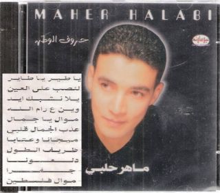 Maher Halabi Wain 3A Ramalla Mawal Flasteen Arabic CD