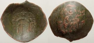 097 Byzantine Bronze Coin Manuel I Trachy Emperor