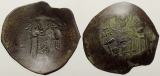 100 Byzantine Bronze Coin Manuel I Trachy Emperor