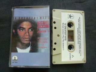 Michael Jackson Greatest Hits Ultra RARE Cassette Tape