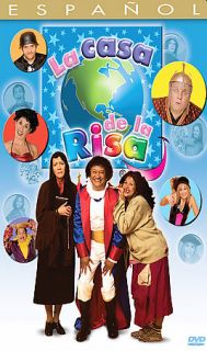 La Casa de la Risa DVD, 2006