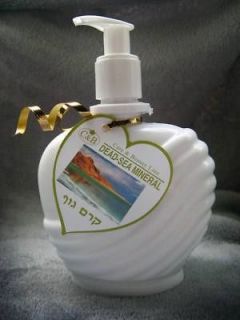 Dead Sea BODY LOTION CREAM Natural skin care Products