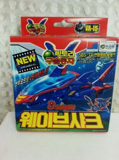 Takara Battle B Daman Bomberman Model Kit VA 15 Wave Shark Figure 1999
