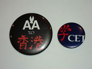 AMERICAN AIRLINES pinback / pin   AA to Hong Kong in Chinese PLUS
