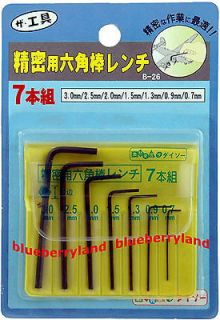 Japan 7 Pcs Hex Key Set Metric Inbus Allen Wrench MHK1 household tools
