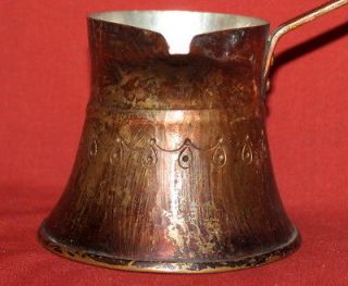 Vintage Tinned Copper Hand Made Serving Coffee Pot