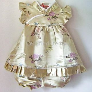 Baby Girl Qipao Chinese Traditional Silk Cream Dress 6 12m, 1 2y, 2