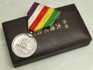WW II Japanese Medals/Pins/Ribbons