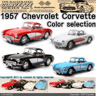 Corvette 134 5 Color selection Diecast Mini Car Kinsmart NoC02