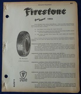 Firestone Tires Auto Car Automobilia 1930s Union Hardware Wholesale