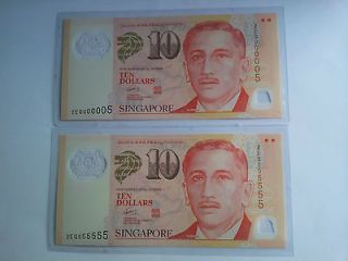 SINGAPORE $10 Polymer, GCT, 2 pcs Low & Solid Nos. 2EQ 000005 2EQ