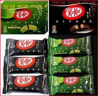 KitKat   Bitter Black chocolate & Maccha Green Tea   Special Edition