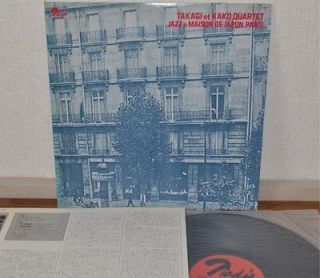 Takagi et Kako Quartet Jazz A Maison De Japon Japan LP Trio PA 3160
