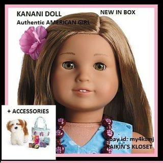 Girl KANANI DOLL + ACCESSORIES Dog Tote Camera FAST SHIP for Kananis
