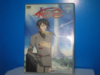 Japan Anime Manga DVD Kiddy Grade CASE3 Collectors Edition