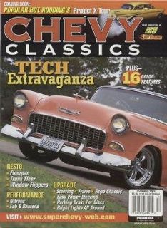 Classic Chevy in Books