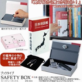JAPAN Product Safety box Japan atlas with key for this model Safe