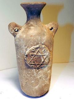 Ancient Terracotta Holy Land pottery Jug Clay Jerusalem Star of David