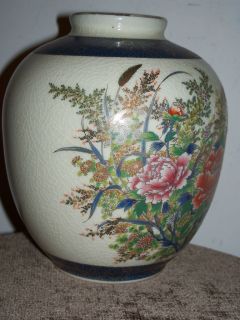 Crackle Glazed Royal Satsuma Urn Vase   7H