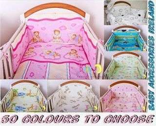 PIECE NURSERY BEDDING SET FITS ALL BABY COTS AND COT BEDS 23 DESIGNS