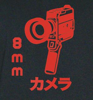 Super 8mm Film/Camera T Shirt/cinema/s uper 8