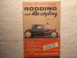Re styling December 1958 Hop Up,Hot Rod,Custom,Car Craft  Small Book