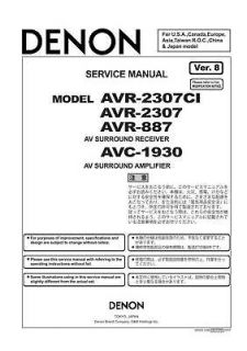 Denon AVR 2307CI Service Manual