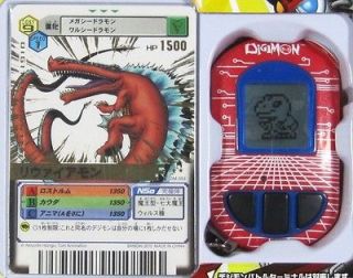 Bandai Digimon Digivice Neo Version 2 Red with Special Card