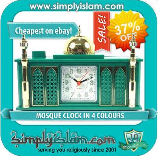 Sale Mosque shape alarm clock. Azan Prayer clock in 4 colours Save