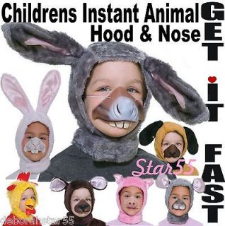 Instant Animal Puppy Pig Mouse Fur Hood & Nose Costume Mask Disguise