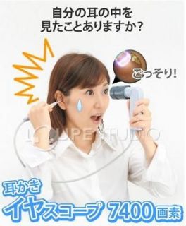 Ear scope Optical fiber 7400 pixel cleanerBlack version from JAPAN